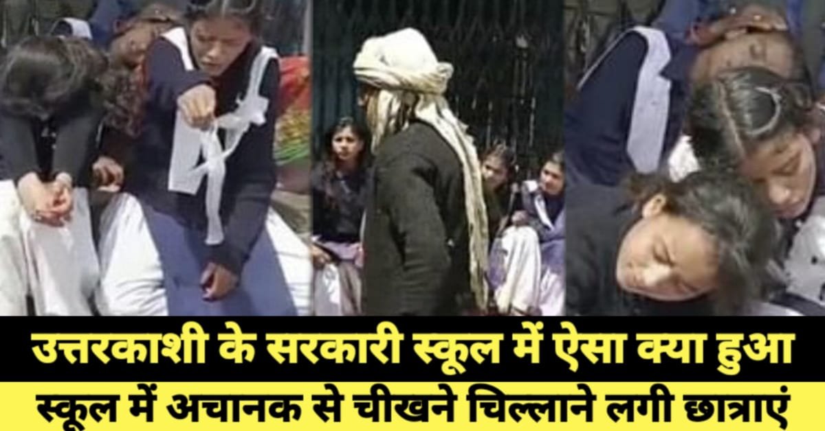 छात्राएं