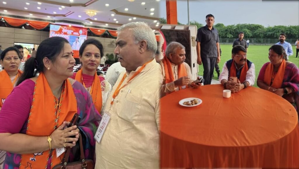 bjp